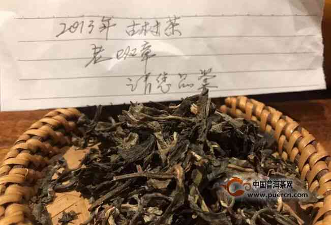 云南老班章茶叶的优质及批发采购价格分析