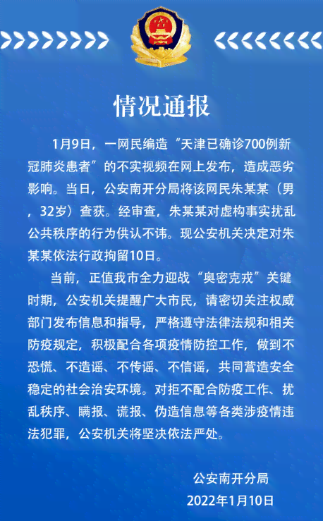 美团逾期案件庭审过程揭秘：法律面前，谁也无法逃避