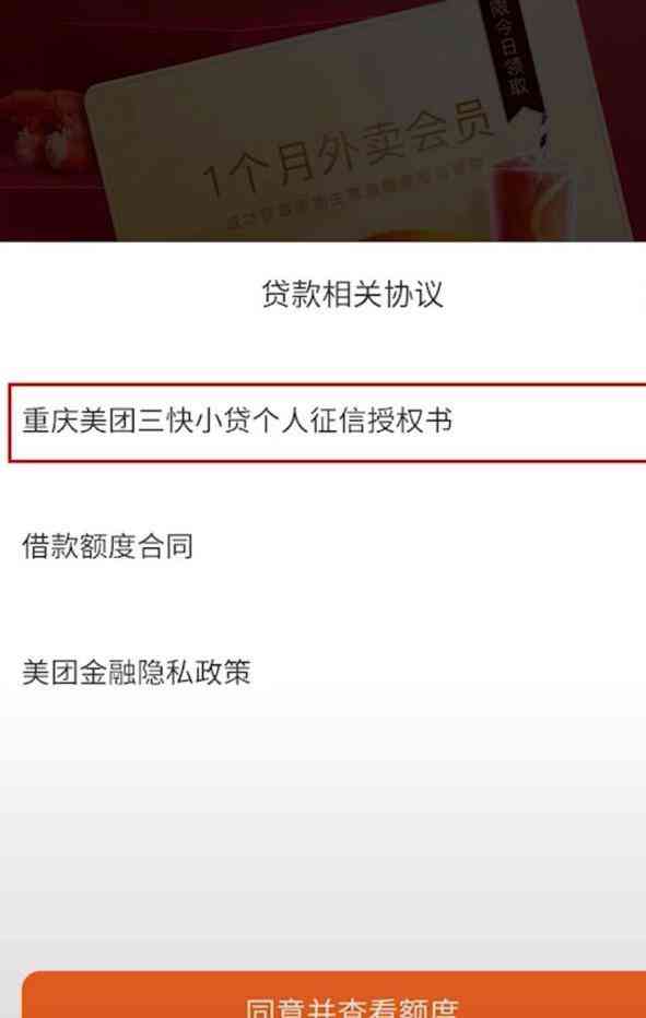 美团外卖逾期3天还款，会影响信用吗？还能继续使用吗？如何解决逾期问题？