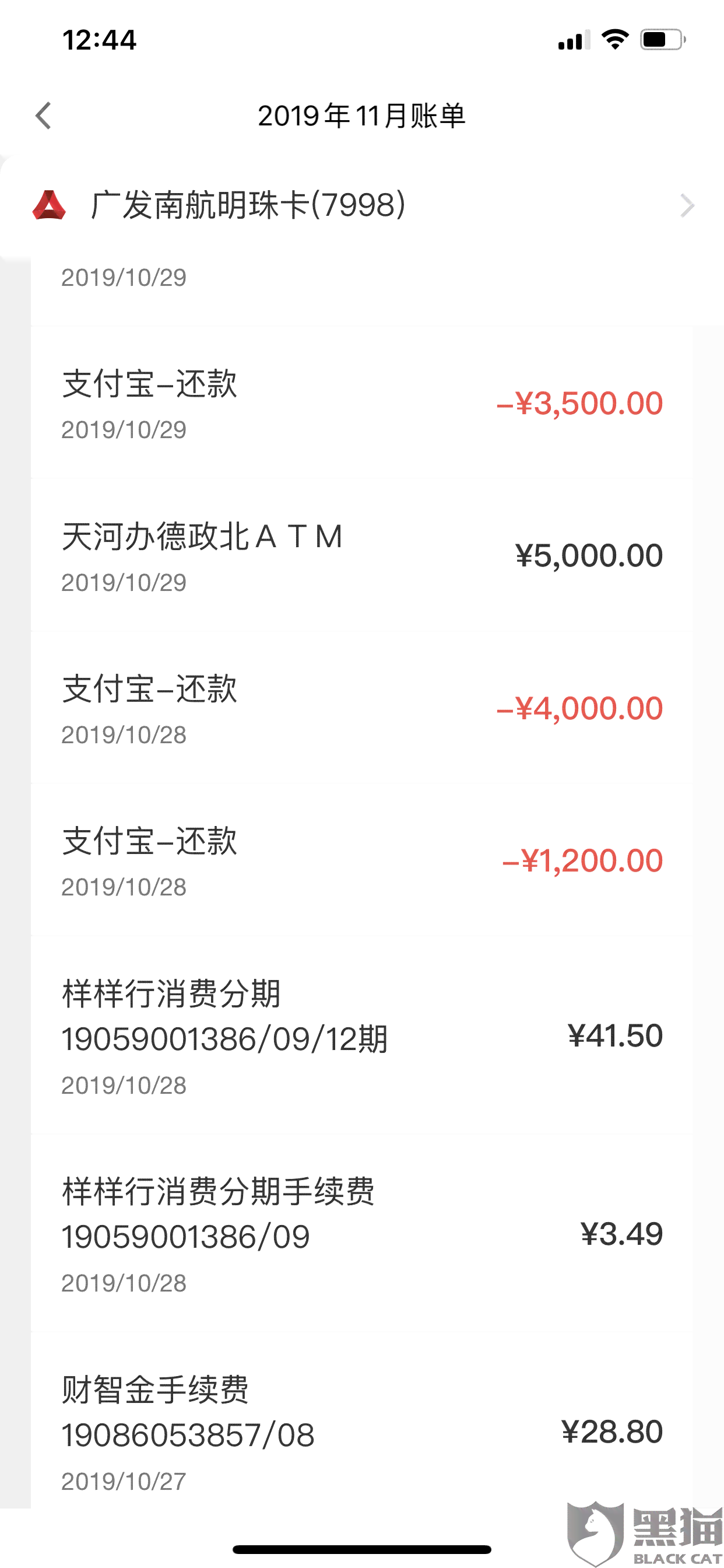 信用卡欠款冻结银行卡的多种情况及解决方法