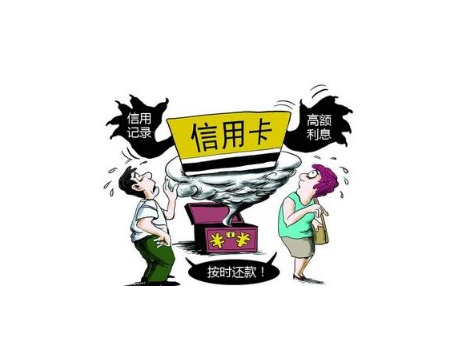 信用卡协商还款：是否算作逾期？最新资讯解析