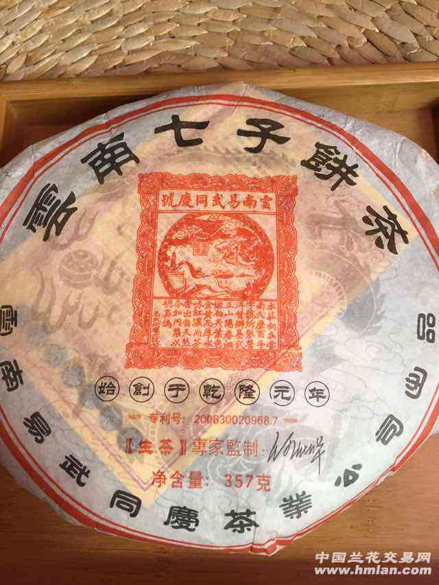 2007年澜沧号普洱茶饼价格表：全面解析，了解当年茶叶市场行情与品质评价