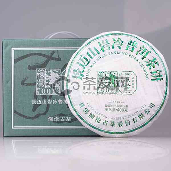 2007年澜沧号普洱茶饼价格表：全面解析，了解当年茶叶市场行情与品质评价