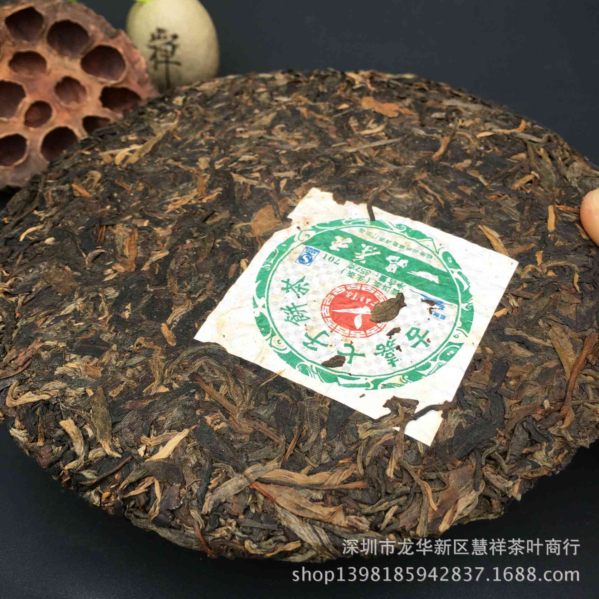 2007年澜沧号普洱茶饼价格表：全面解析，了解当年茶叶市场行情与品质评价