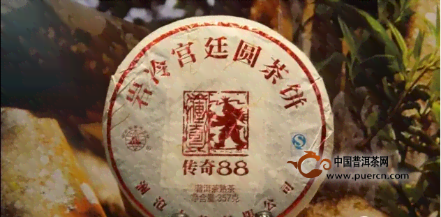 澜沧97年普洱茶