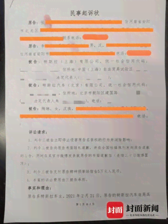 美团逾期承担诉讼费：原告或被告？费用多少？