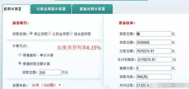 2020年微粒贷还款逾期最新解决策略：详尽解析与处理方案