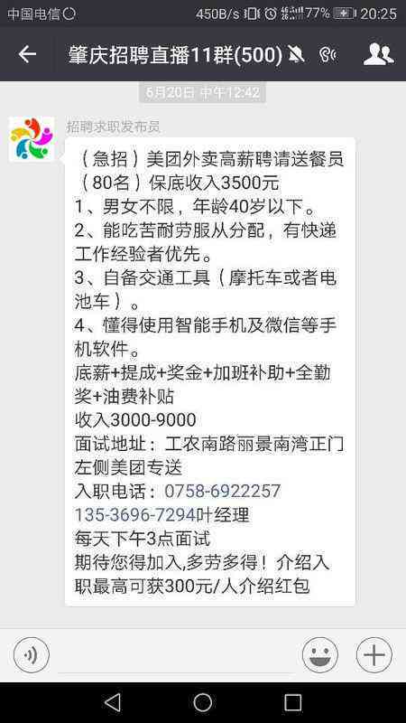 美团逾期还款宽限期政策解读：如何避免罚息并长还款时间？