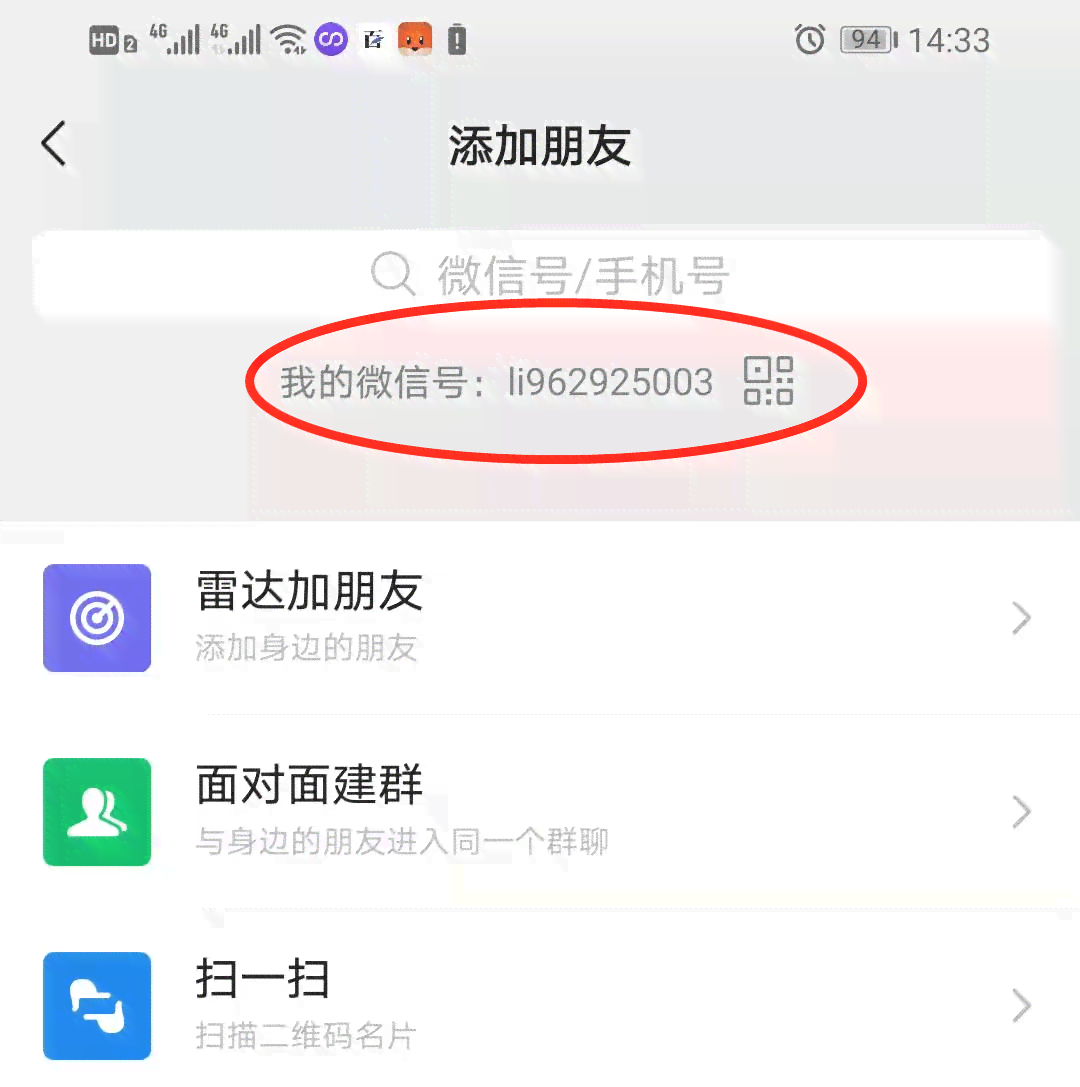 '网商贷逾期后每个月只还一点点可行吗？如何处理？'