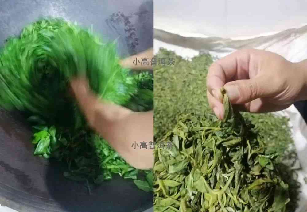 普洱茶正在炒茶吗