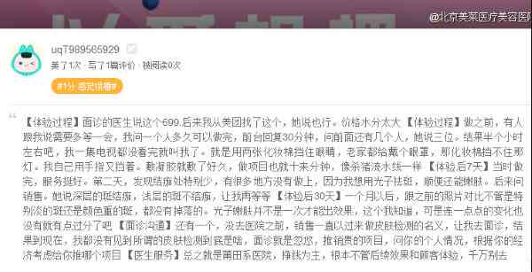 美团逾期说解除合同怎么办？解除协议签署及全款退还流程解析！