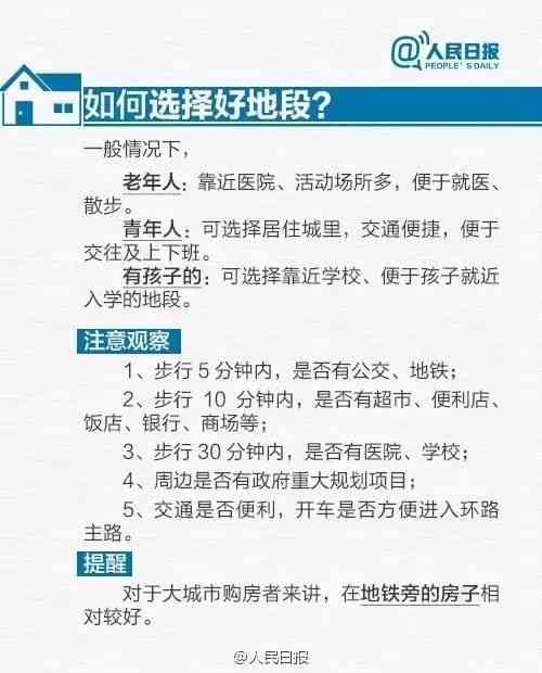 美团逾期违约金计算与交纳方式及相关流程