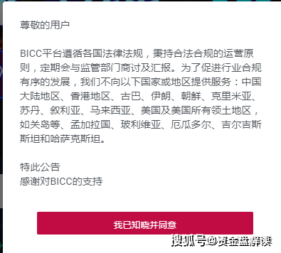 美团逾期违约金计算与交纳方式及相关流程