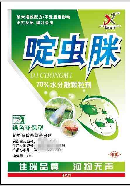 马帮山普洱茶：探索其独特的口感与品质