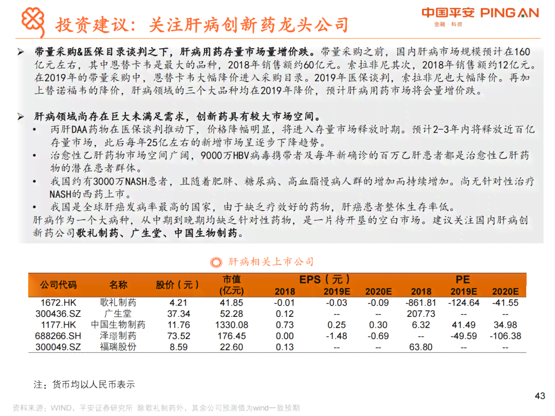 普洱茶对肝脏的影响及应对肝痛的全面指南：女性用户必读