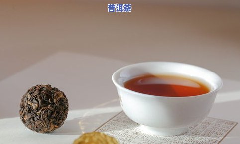 生普洱茶对血糖的影响：科学研究、饮用方法与注意事项