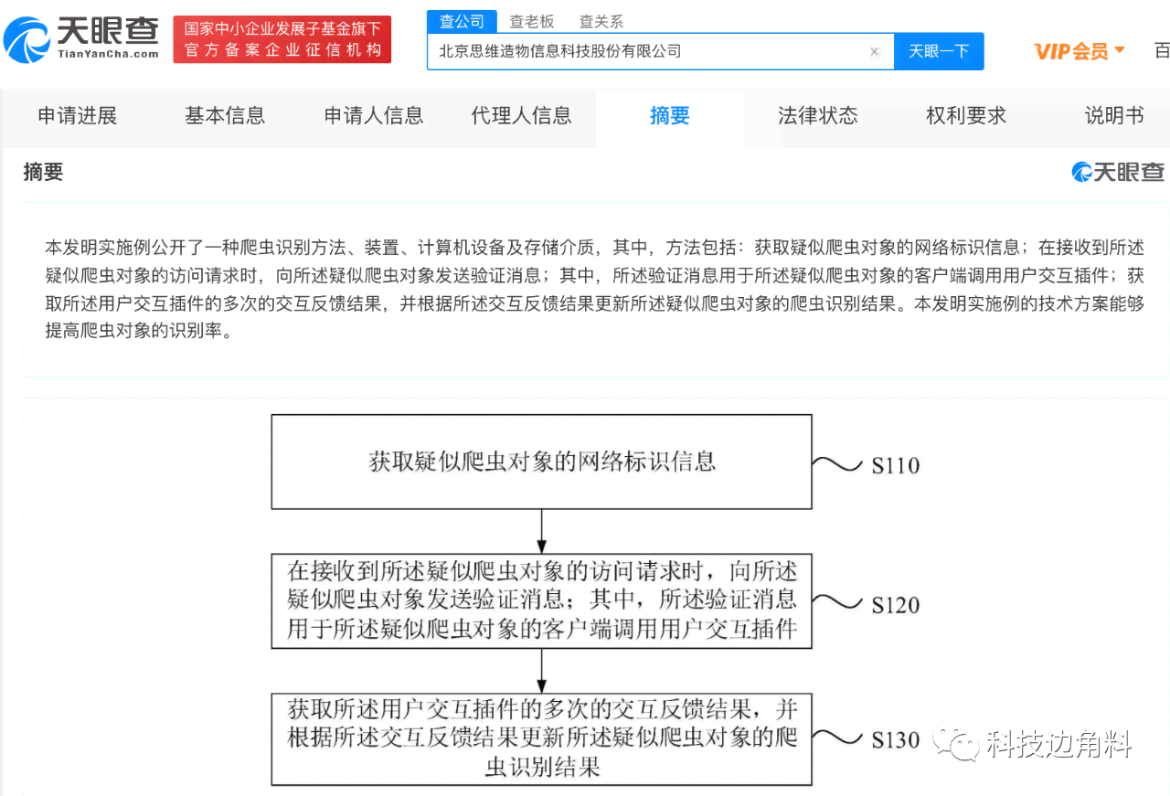 还款还贷付款授权风险及取消方式解析：需付费且扣款频率可指定