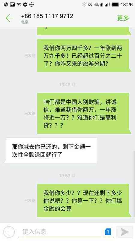 美团逾期后仍扣款？卡内资金安全吗？如何避免逾期费用及保障资金安全？