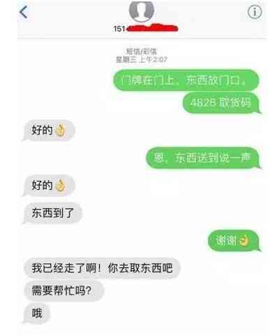 美团逾期扣款问题解决：会自动扣款吗？如何关闭？