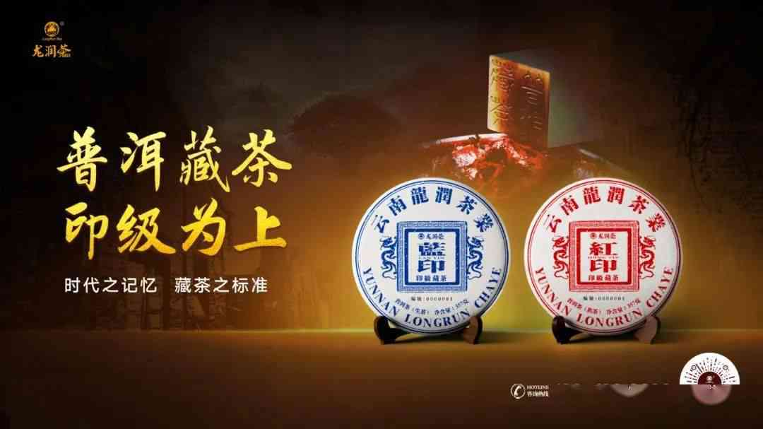 泰兰生百年陈仓普洱茶：经典传承，品味人生