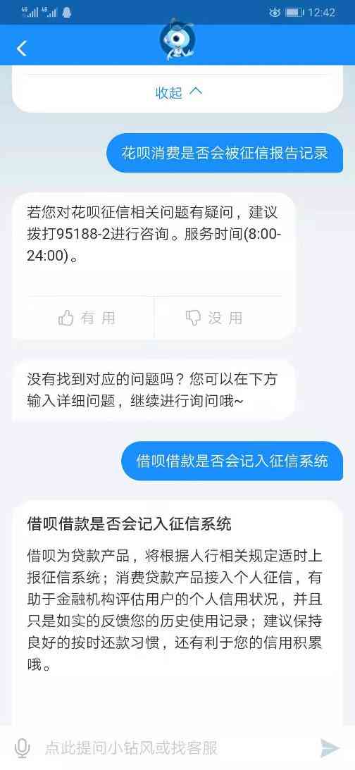 网商贷逾期上门取证都说什么