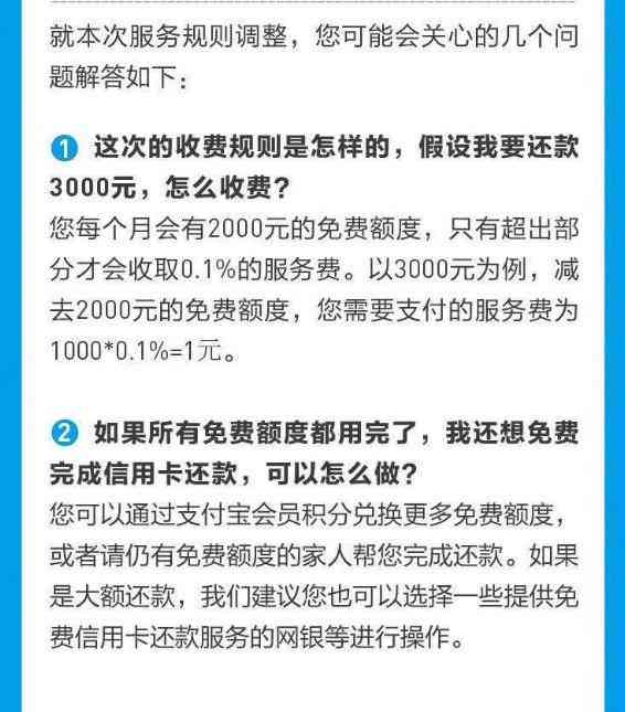 美团逾期还款8天后仍未解决：如何应对逾期费用、影响信用评分以及解决方法