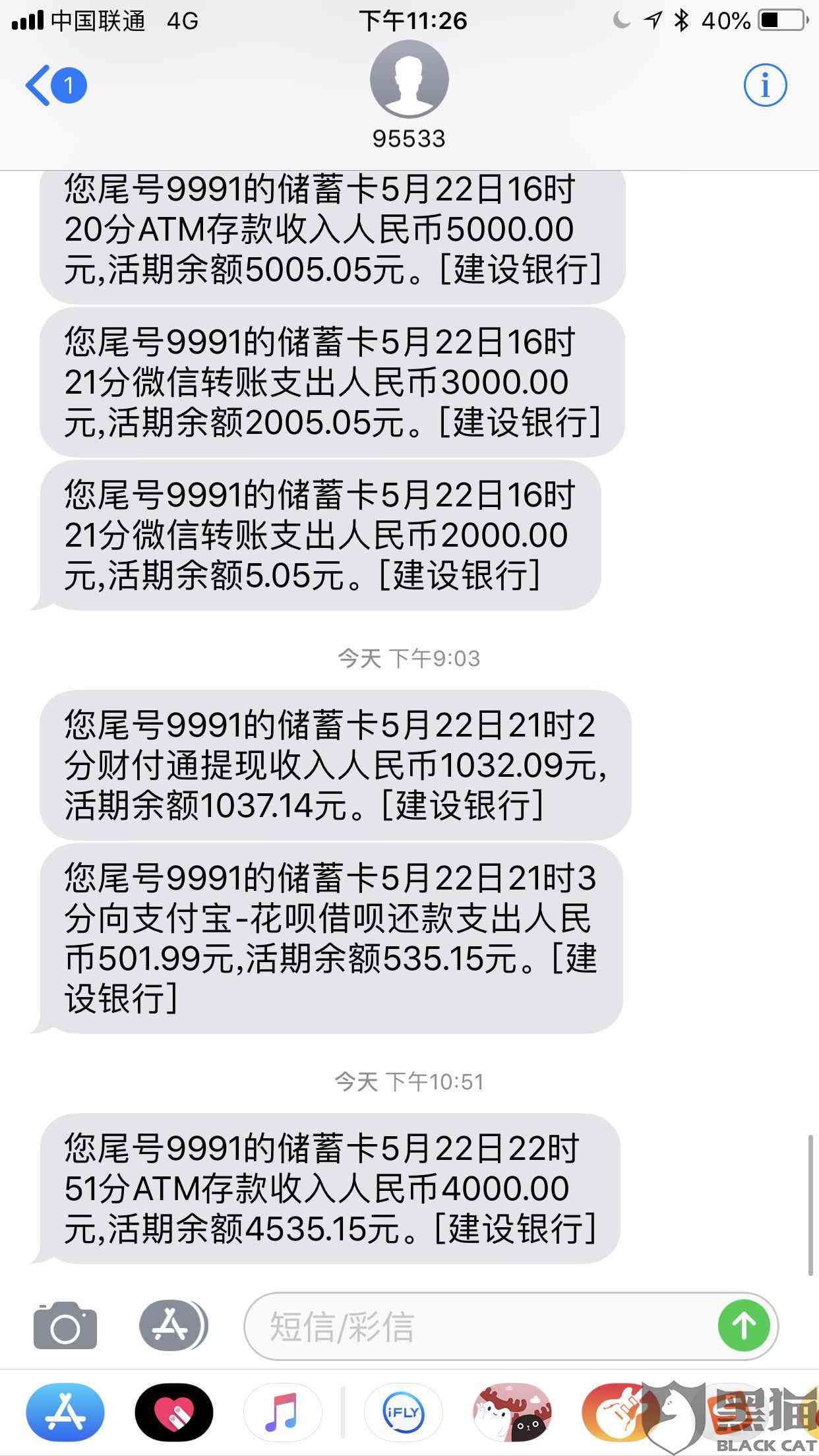 美团逾期还款可能导致的信用记录问题