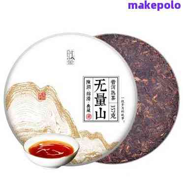无量山老树普洱茶饼：深圳市铭普贸易监制，价格及古树普洱茶信息
