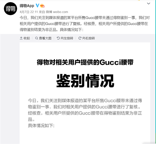 美团逾期两个月后，村委会真的会被联系吗？用户该如何应对？