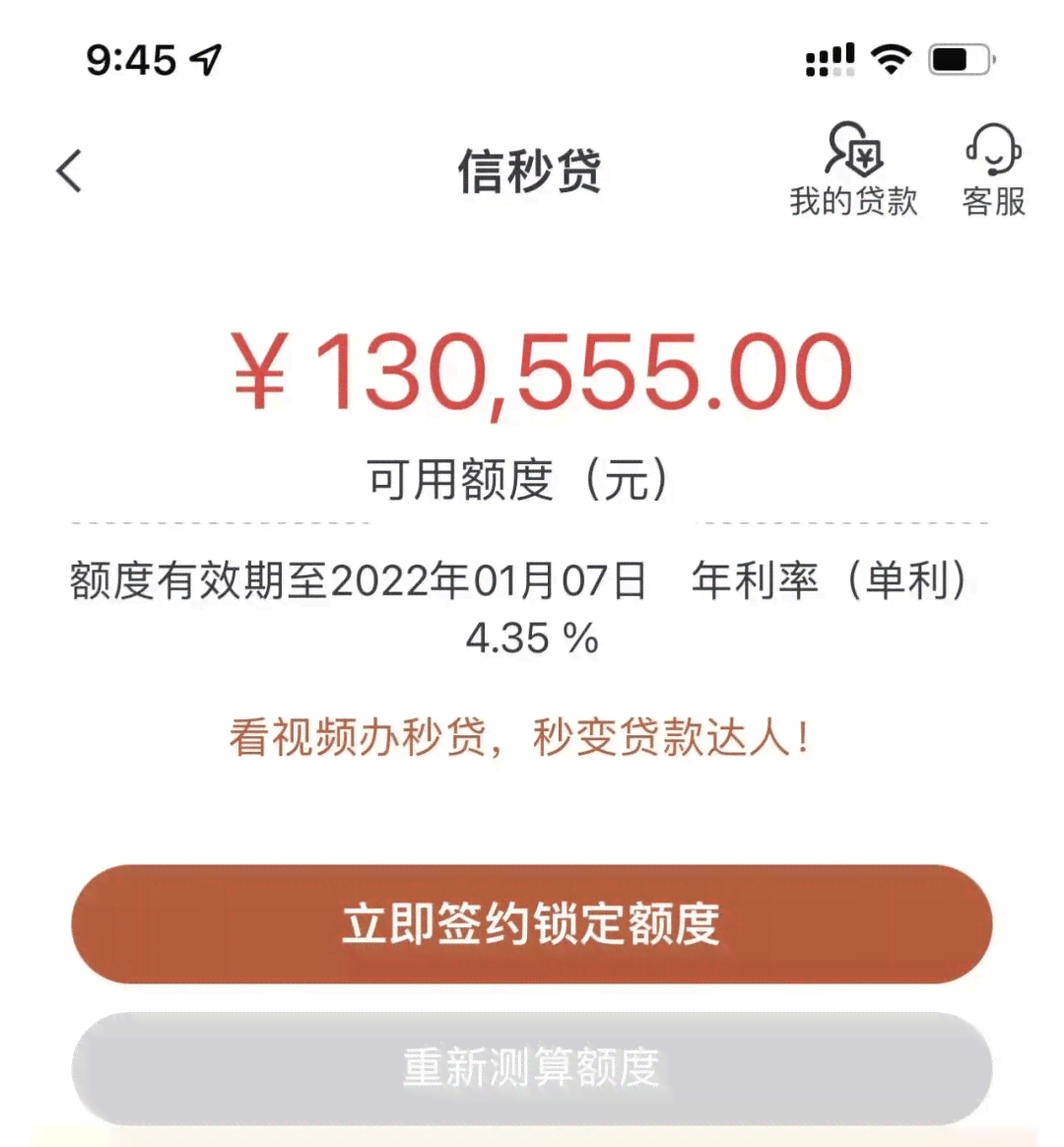 中信信秒贷逾期了怎么办的标题可以简化为中信信秒贷逾期处理方法。