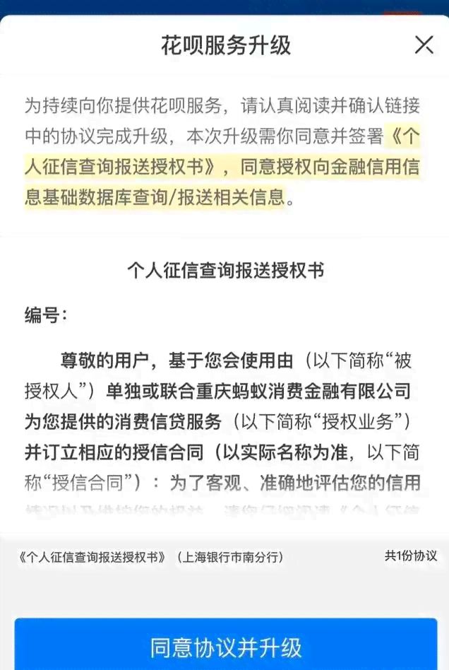 网贷逾期第二次会怎么样：处理策略与影响分析