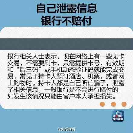 信用卡欠款无法偿还？这里有解决方案！了解所有相关信息和建议