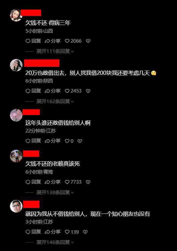 新关于美团借钱逾期未还款的后果及解决方法，了解这些很重要！