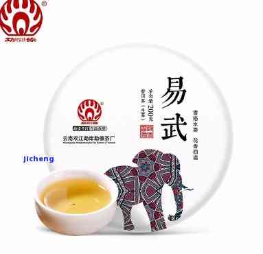 易号普洱茶价格，官网，99元起！