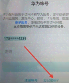 网贷逾期后，如何查询名下资产并防止财产损失？