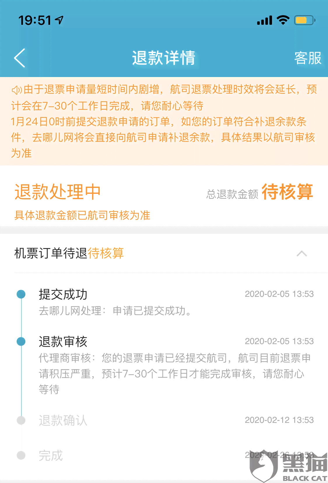 美团逾期后要求全款怎么办呀，被要求还全款是套路吗？