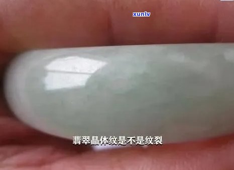 翡翠手镯的纤维交织结构及其放大效应解析