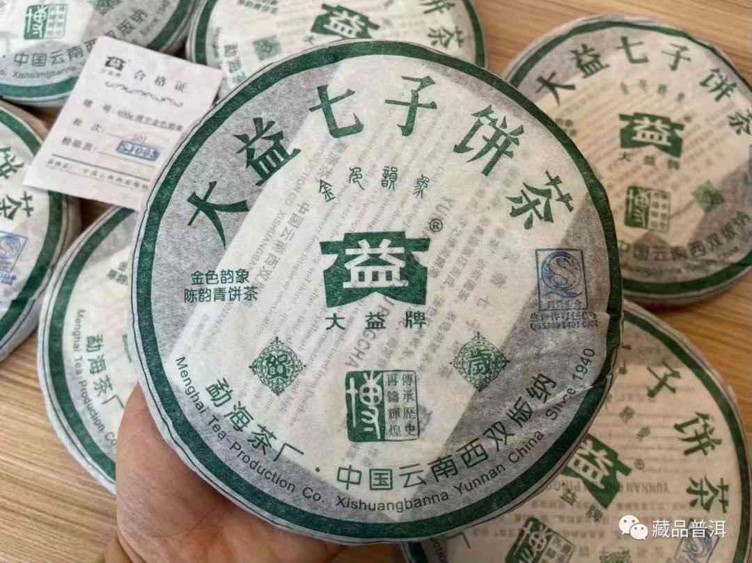 哪个明星喝普洱茶最多