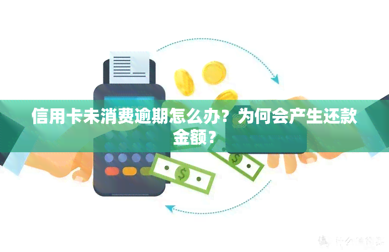 没有期还款的信用卡