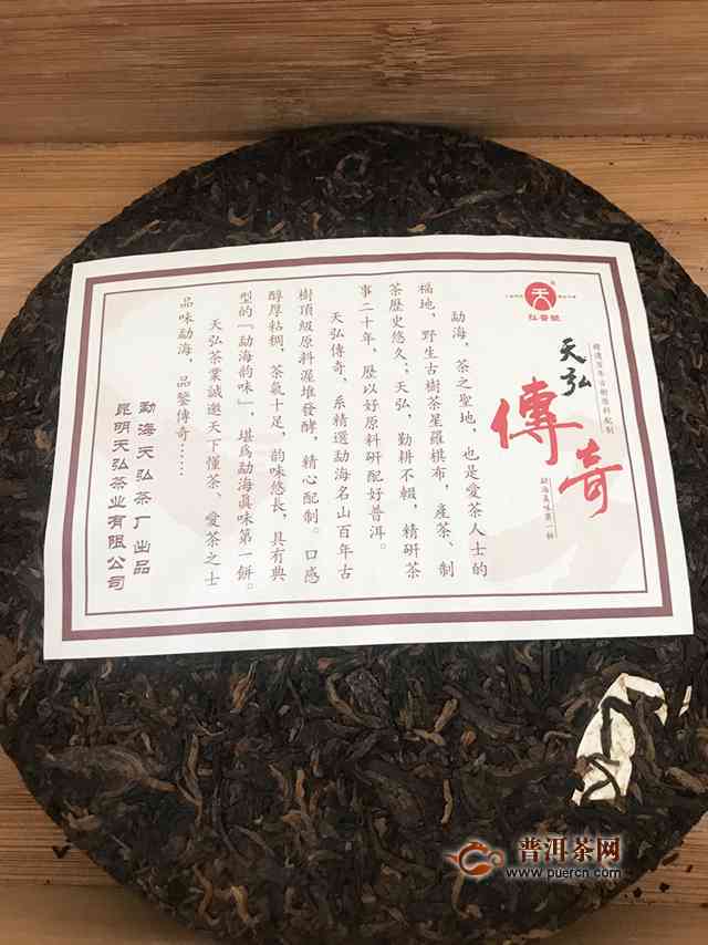 普洱茶的包装、存与品饮技巧：一篇全面指南