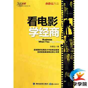 巴基斯坦小飞的财富状况：揭秘这位名人的真实经济实力和生活方式