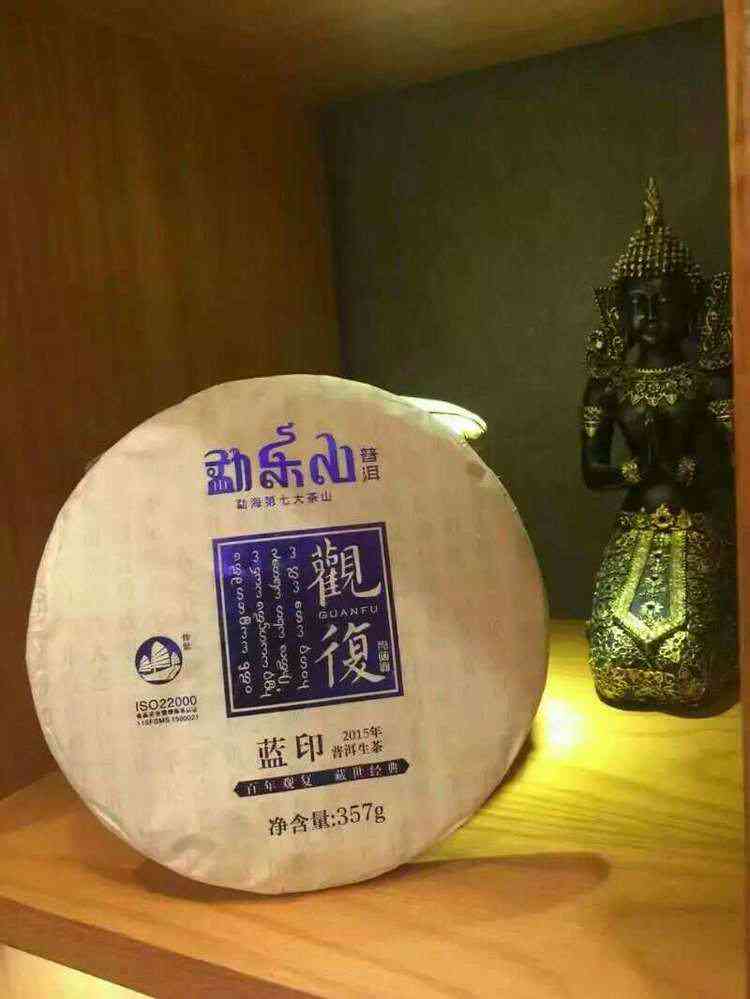 攸乐山普洱生茶价格，好吗？400g装，9366,2022年新价