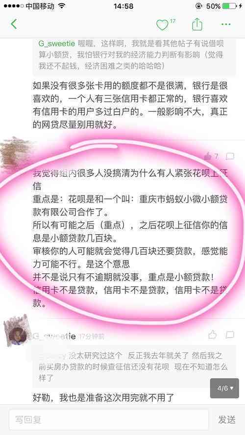 从来没有花呗逾期还款会影响吗？如何处理从未逾期的花呗还款问题？