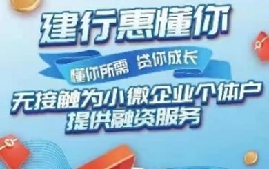 建行小微企业贷到期必须结清嘛，为什么？如何处理？到期后还能再贷吗？