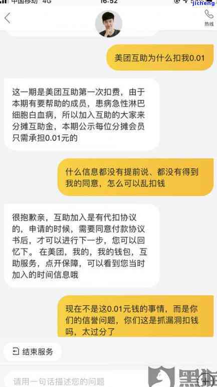 美团逾期几百会被起诉吗？真还不上怎么办？