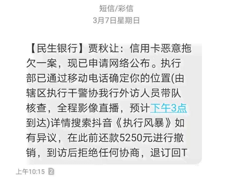 信用卡逾期每月还一百有用吗？会起诉或上门吗？