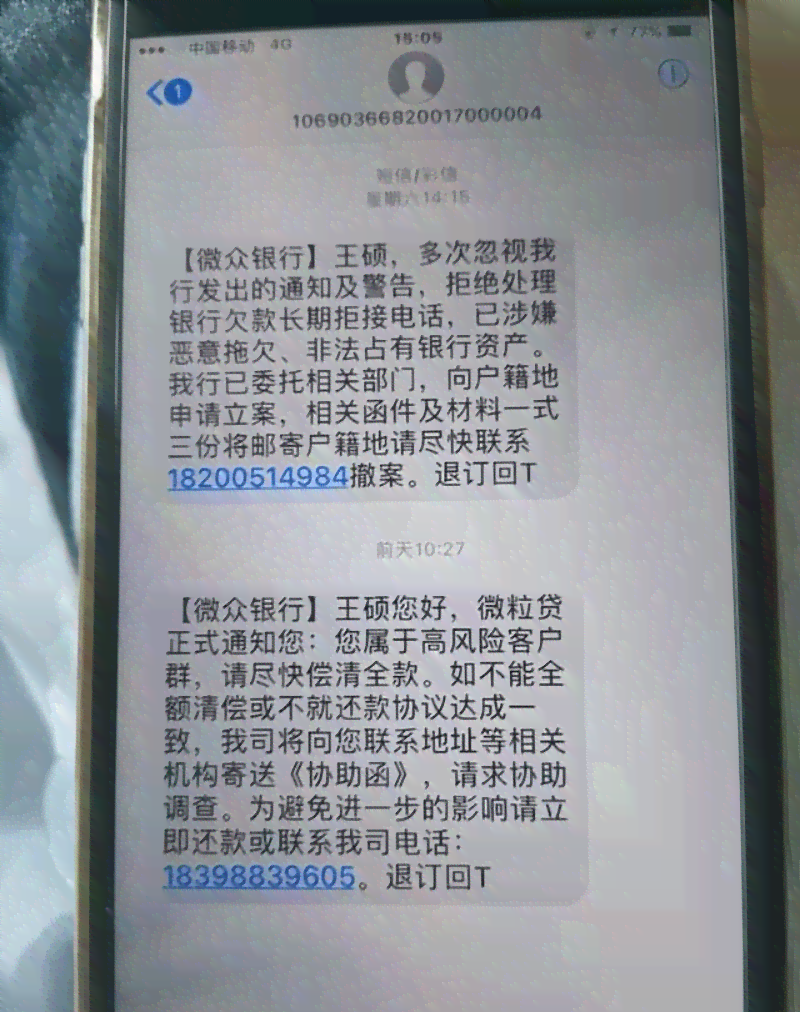 信用卡逾期每月还一百有用吗？会起诉或上门吗？