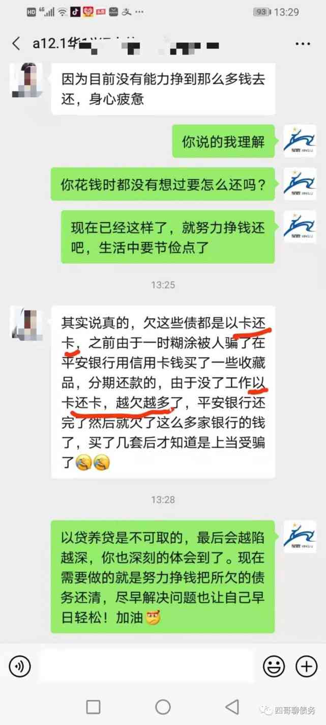 信用卡逾期每月还一百有用吗？会起诉或上门吗？