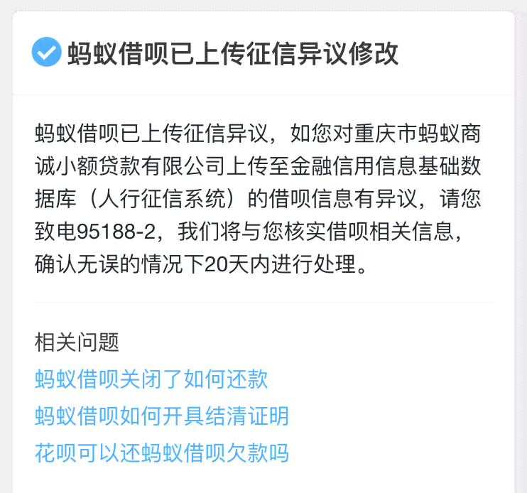 京东逾期一天是否会影响白条金融产品信用？如何避免上？