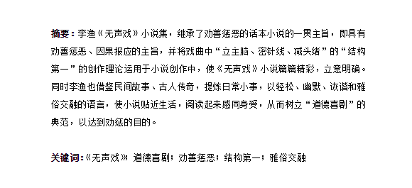 探究玉燕名字背后的寓意与象征：生辰八字、五格分析与免费测试